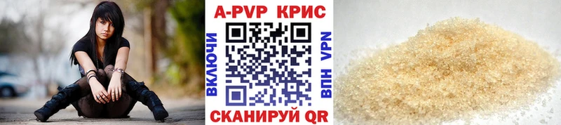 А ПВП Соль  Сегежа 
