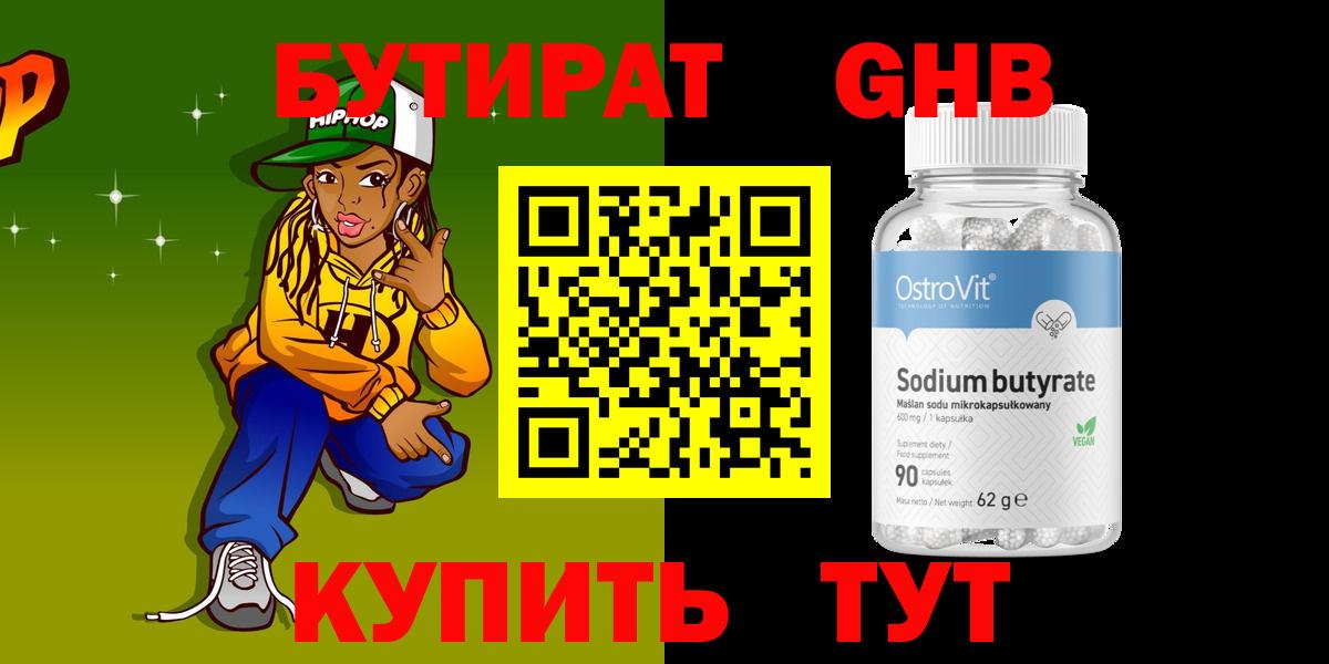 Лсд 25  Сегежа  Кокаин  ЭКСТАЗИ  МЕФ   Вход с VPN  Марихуана  Cocaine 