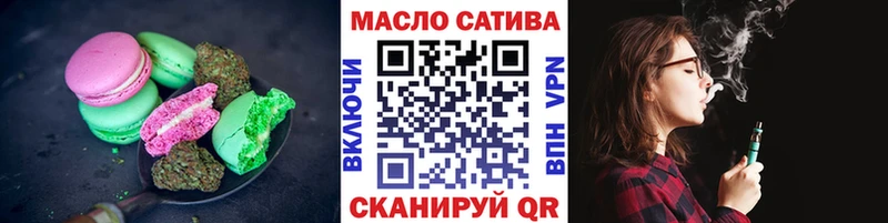 Печенье с ТГК марихуана  Сегежа 