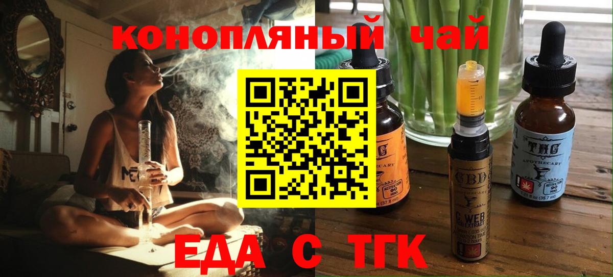 Canna-Cookies конопля  Вход с VPN  Сегежа 