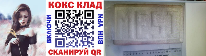 Cocaine Columbia Сегежа