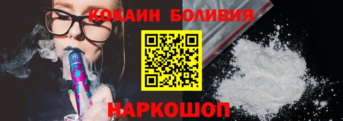 Cocaine VHQ Сегежа