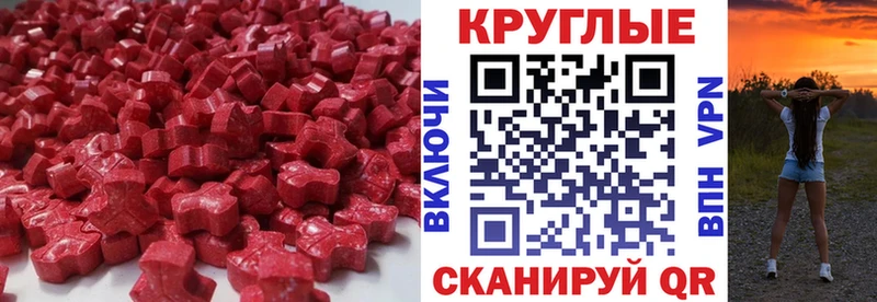 где найти   Сегежа  Экстази ешки 