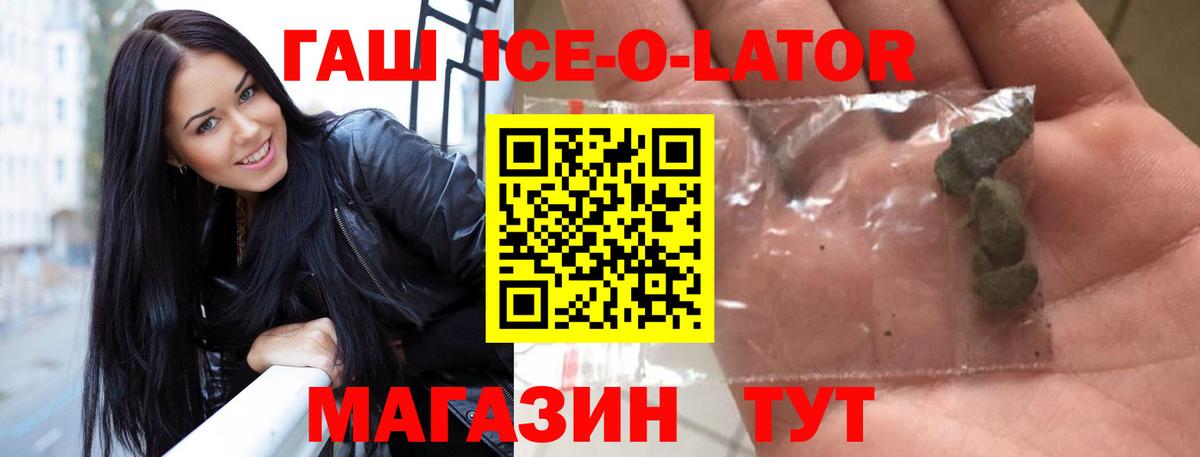 ГАШ Cannabis Сегежа