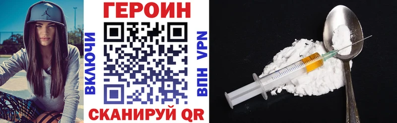 Героин афганец  Сегежа 