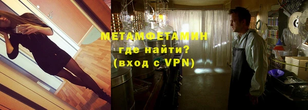 сатива Зерноград