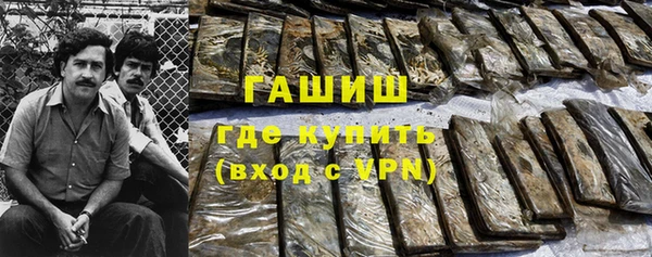 сатива Зерноград