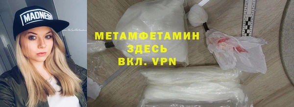 COCAINE Зеленокумск