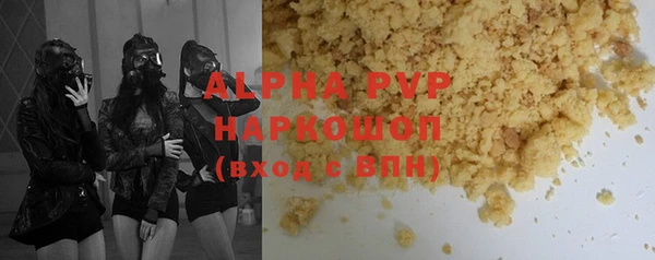 COCAINE Зеленокумск