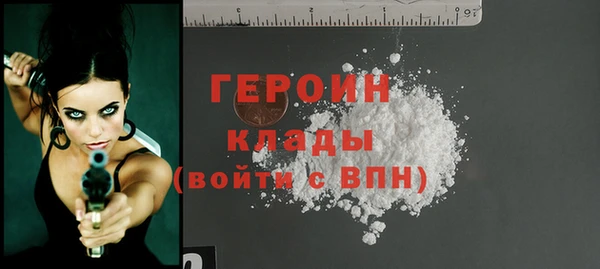COCAINE Зеленокумск