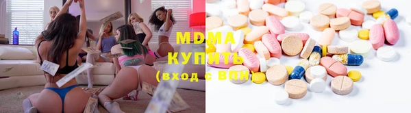 COCAINE Зеленокумск