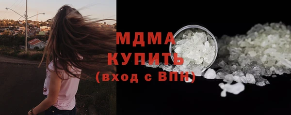 COCAINE Зеленокумск