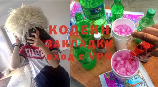 бошки Струнино