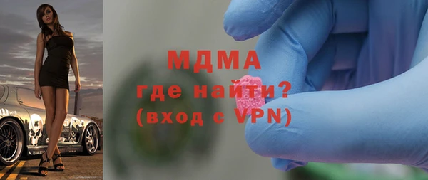 COCAINE Зеленокумск