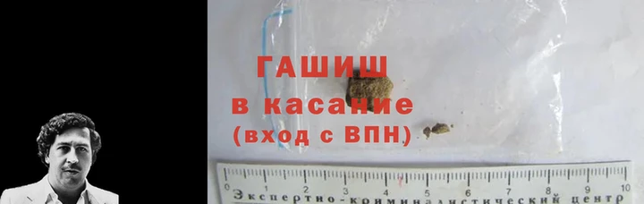 COCAINE Зеленокумск