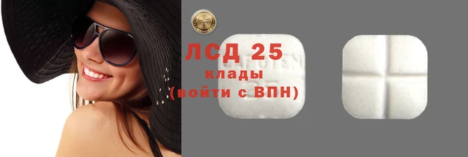 сатива Зерноград