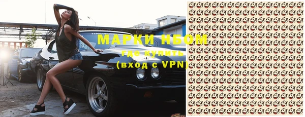 героин Нестеровская