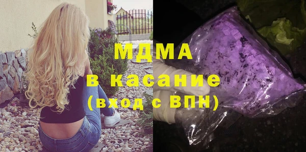 COCAINE Зеленокумск