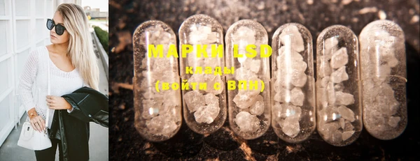 COCAINE Зеленокумск