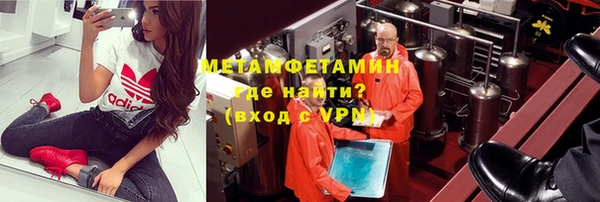 COCAINE Зеленокумск