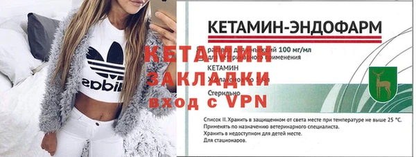бошки Ступино