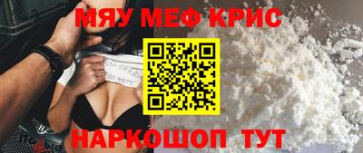 кокаин перу Краснодар