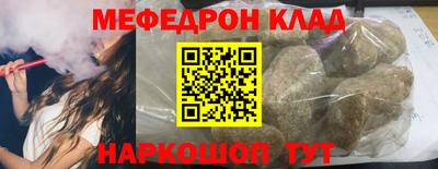 ALPHA PVP Краснознаменск