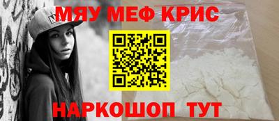 кокаин перу Краснодар