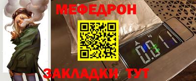 ALPHA PVP Краснознаменск