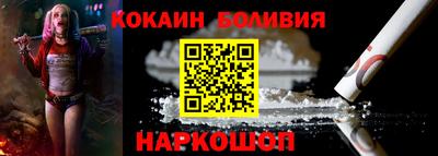 мефедрон VHQ Краснокаменск