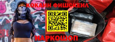 мефедрон VHQ Краснокаменск