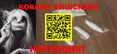 ALPHA PVP Краснознаменск