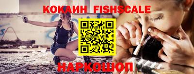 кокаин перу Краснодар