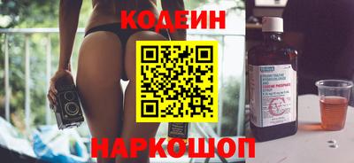 кокаин перу Краснодар