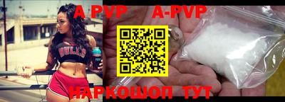 мефедрон VHQ Краснокаменск