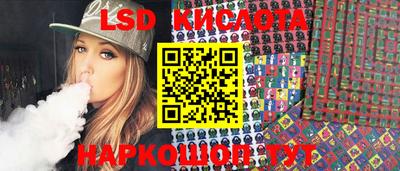 амфетамин Коммунар