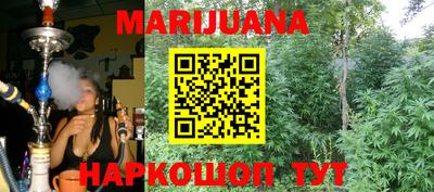 кокаин перу Краснодар