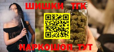 кокаин перу Краснодар