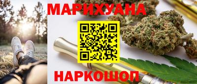 мефедрон VHQ Краснокаменск