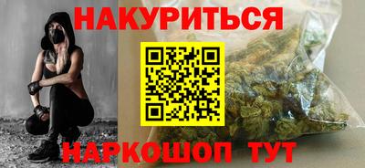 мефедрон VHQ Краснокаменск
