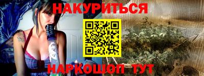 кокаин перу Краснодар
