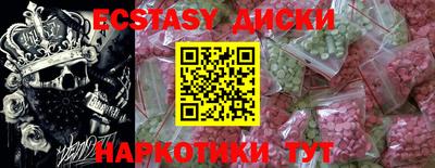 ALPHA PVP Краснознаменск