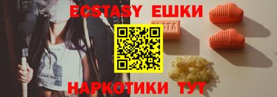 кокаин перу Краснодар