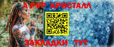 кокаин перу Краснодар