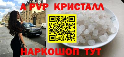 мефедрон VHQ Краснокаменск