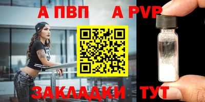 сатива Ликино-Дулёво