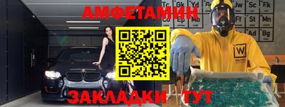 Альфа ПВП Комсомольск-на-Амуре