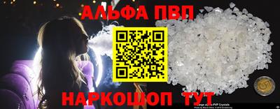мефедрон VHQ Краснокаменск