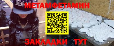 кокаин перу Краснодар