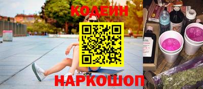 мефедрон VHQ Краснокаменск